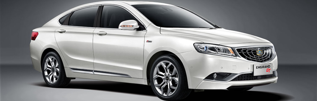 Geely emgrand 2016 года